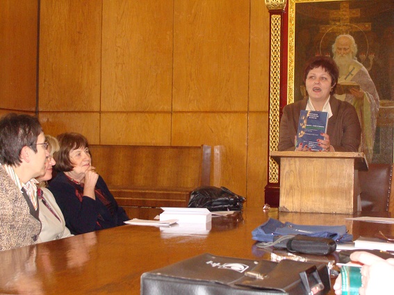 Представяне на юбилейния сборник, посветен на 65-та годишнина на проф. Руселина Ницолова, София, 2008 г. (На катедрата е доц. д-р Радка Влахова.)